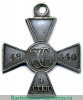 Знак отличия Военного ордена  4 ст. № от 41067 до 49904 - Турецкая война 1877 годов, Российская Империя