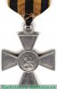 Знак отличия Военного ордена  4 ст. № от 41067 до 49904 - Турецкая война 1877 годов, Российская Империя