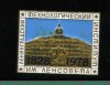 Знак «150 лет ЛТИ (Ленинградский технологический институт) им Ленсовета (1828-1978)» 1978 года
