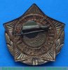 Знак "За II место по бегу. Одесский военный округ" 1960 года, СССР