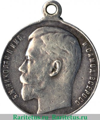 Медаль "За храбрость" 3 степени, для Пограничной стражи. 1894 года, Российская Империя