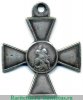 Знак отличия Военного ордена  4 ст. № от 33594 до 39766 - Турецкая война 1877 года, Российская Империя