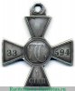 Знак отличия Военного ордена  4 ст. № от 33594 до 39766 - Турецкая война 1877 года, Российская Империя