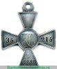 Знак отличия Военного ордена  4 ст. № от 33594 до 39766 - Турецкая война 1877 года, Российская Империя