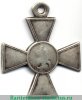 Знак отличия Военного ордена  4 ст. № от 33594 до 39766 - Турецкая война 1877 года, Российская Империя