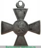 Знак отличия Военного ордена  4 ст. № от 33594 до 39766 - Турецкая война 1877 года, Российская Империя