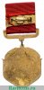 Знак «Отличник Минудобрений СССР» 1950-1991 годов