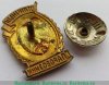 Знак «Отличный паровозник» с 1943 годов, СССР