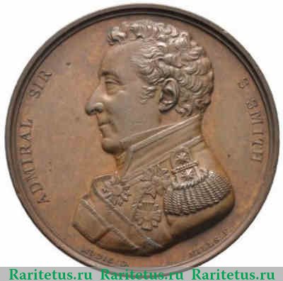 Медаль "Защита Акры 1799 г. " 1820 года, Британия