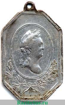 Медаль "За службу и храбрость. Мир с Швецией 1790 г.", Российская Империя