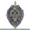 Нагрудный знак  " За службу в контрразведке " ФСБ 1994 года, Российская Федерация