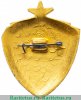 Знак Отличник советской потребительской кооперации 1961-1991 годов, СССР