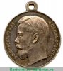 Медаль "За храбрость" 4 степени, для Пограничной стражи. 1894 года, Российская Империя