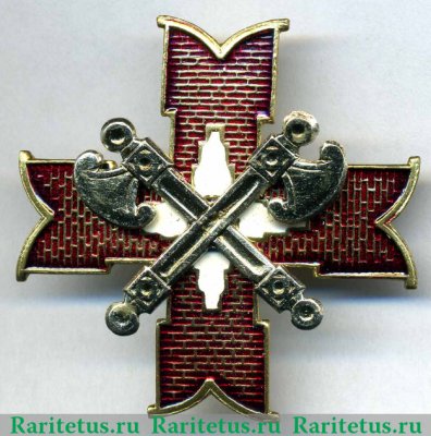 Знак "Президентский полк", Российская Федерация