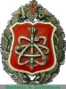 Знак "12 ГУ Министерства Обороны Российской Федерации" 2007 года, Российская Федерация