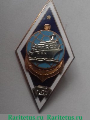 Знак «За окончание Мурманского мореходного училища рыбной промышленности (ММУ). Тип 2», СССР