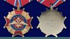 Орденский знак «За Службу России», Российская Федерация