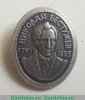Значок "Николай Бестужев" 1966 года, СССР