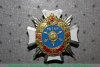 Знак "60 лет ракетным войскам стратегического назначения" 2014 года, Российская Федерация