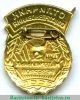 Знак «Отличник соцсоревнования государственных материальных резервов СССР» 1955, 1970 годов, СССР