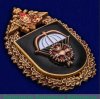 Знак "2-я отдельная бригада специального назначения ГРУ" 2001 - 2010 годов, Российская Федерация