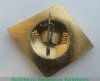 Знак «Высшая школа управления Министерства сельского хозяйства (МСХ) СССР», СССР
