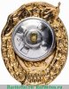 Знак " Военное училище (ВУ)" 1981 - 1990 годов, СССР