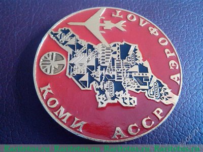 Настольная медаль «В память о полете ТУ-134. Коми АССР. Аэрофлот», СССР