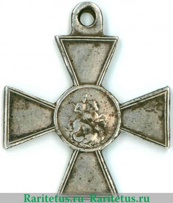Знак отличия Военного ордена  4 ст. № от 60759 до 68708 - Турецкая война 1877,1878 годов, Российская Империя