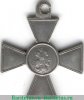 Знак отличия Военного ордена  4 ст. № от 60759 до 68708 - Турецкая война 1877,1878 годов, Российская Империя