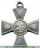 Знак отличия Военного ордена  4 ст. № от 60759 до 68708 - Турецкая война 1877,1878 годов, Российская Империя