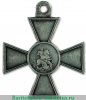 Знак отличия Военного ордена  4 ст. № от 60759 до 68708 - Турецкая война 1877,1878 годов, Российская Империя