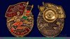 Знак "40 лет ввода Советских войск в Афганистан", Российская Федерация