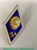 Знак "О среднем специальном образовании СССР" 1971 - 1990 годов, СССР