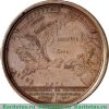 Медаль "На присоединение к России Крыма и Тамани", Российская Империя