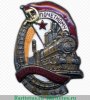 Знак « Почетному железнодорожнику. Тип 1. 1941 год » 1941 года, СССР