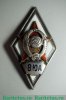 Знак «За окончание военно-юридической академии. ВЮА» Москва 1952-1954 годов, СССР