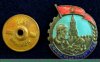 Знак "Юный радиолюбитель", СССР