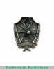 Знак «ОСОДМИЛ (Общество содействия органам милиции и уголовного розыска)» 1930-1932 годов, СССР