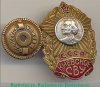 Знак "Киевское СВУ", СССР