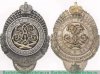 Знак в память 200-летнего юбилея 1-й Его Императорского Высочества Великого Князя Михаила Павловича батареи Лейб-гвардии 1-й Артиллерийской бригады 1912 года, Российская империя