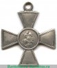 Знак отличия Военного ордена  4 ст. № 85601, 89663 - Поход в Китай. старого образца 1900 года, Российская Империя
