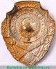 Знак «Снайпер» С 1941 годов, СССР