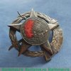 Знак «Партизану и Красногвардейцу» 1921 - 1930 годов, СССР