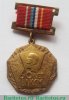Знак «60 лет ВЛКСМ», СССР