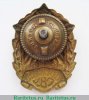 Свердловское СВУ 1943 - 1955 годов, СССР