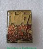 Знак «1917. Слава Октябрю», СССР