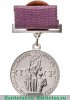 Медаль ВДНХ "За успехи в народном хозяйстве СССР" 1966-1990 годов, СССР