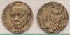 Настольная медаль «90 лет со дня рождения Белы Бартока» 1972 года, СССР