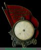 Знак «Московский прожекторный завод имени Л.М.Кагановича» 1935 года, СССР